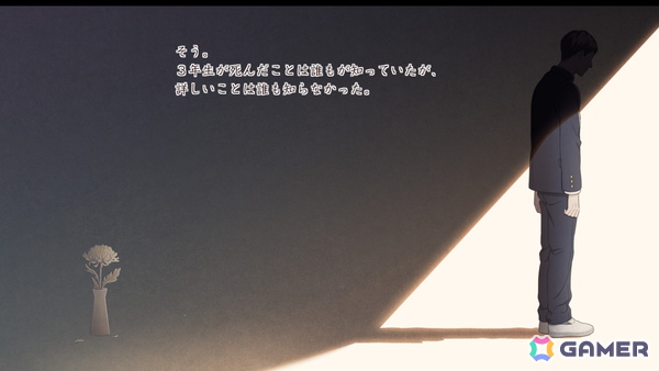 米澤穂信氏の小説「本と鍵の季節」がアドベンチャーゲームに！Switch/Steam向けに今冬発売の画像