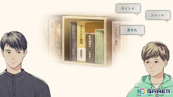 米澤穂信氏の小説「本と鍵の季節」がアドベンチャーゲームに！Switch/Steam向けに今冬発売の画像