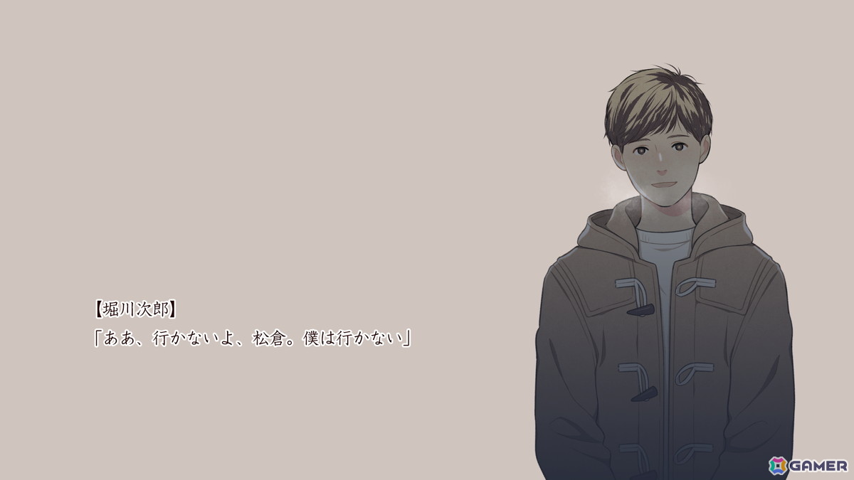 米澤穂信氏の小説「本と鍵の季節」がアドベンチャーゲームに！Switch/Steam向けに今冬発売の画像10