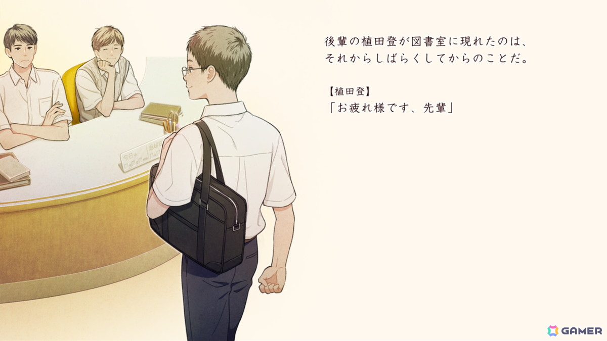 米澤穂信氏の小説「本と鍵の季節」がアドベンチャーゲームに！Switch/Steam向けに今冬発売の画像4