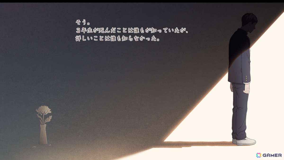 米澤穂信氏の小説「本と鍵の季節」がアドベンチャーゲームに！Switch/Steam向けに今冬発売の画像5