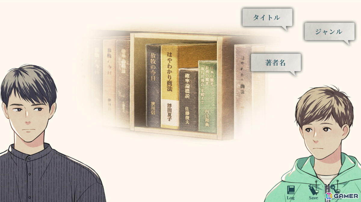 米澤穂信氏の小説「本と鍵の季節」がアドベンチャーゲームに！Switch/Steam向けに今冬発売の画像8