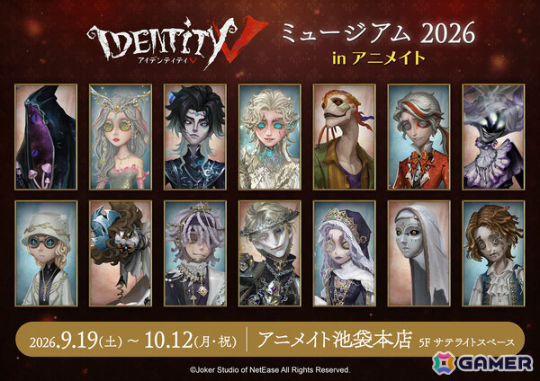 「Identity V 第五人格」のオンリーショップが9月19日よりアニメイト池袋本店で開催！真髄メモリアル、ビジュアルコレクションの新商品を先行販売の画像1