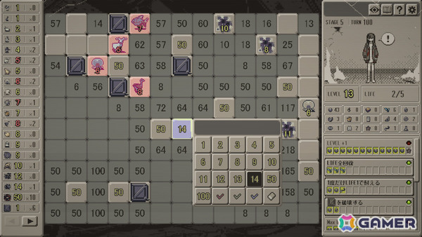 敵の配置だけでなくそれぞれのレベルまで推理するマインスイーパー型パズルADV「Bloody Grids」Steam版がリリース！の画像2