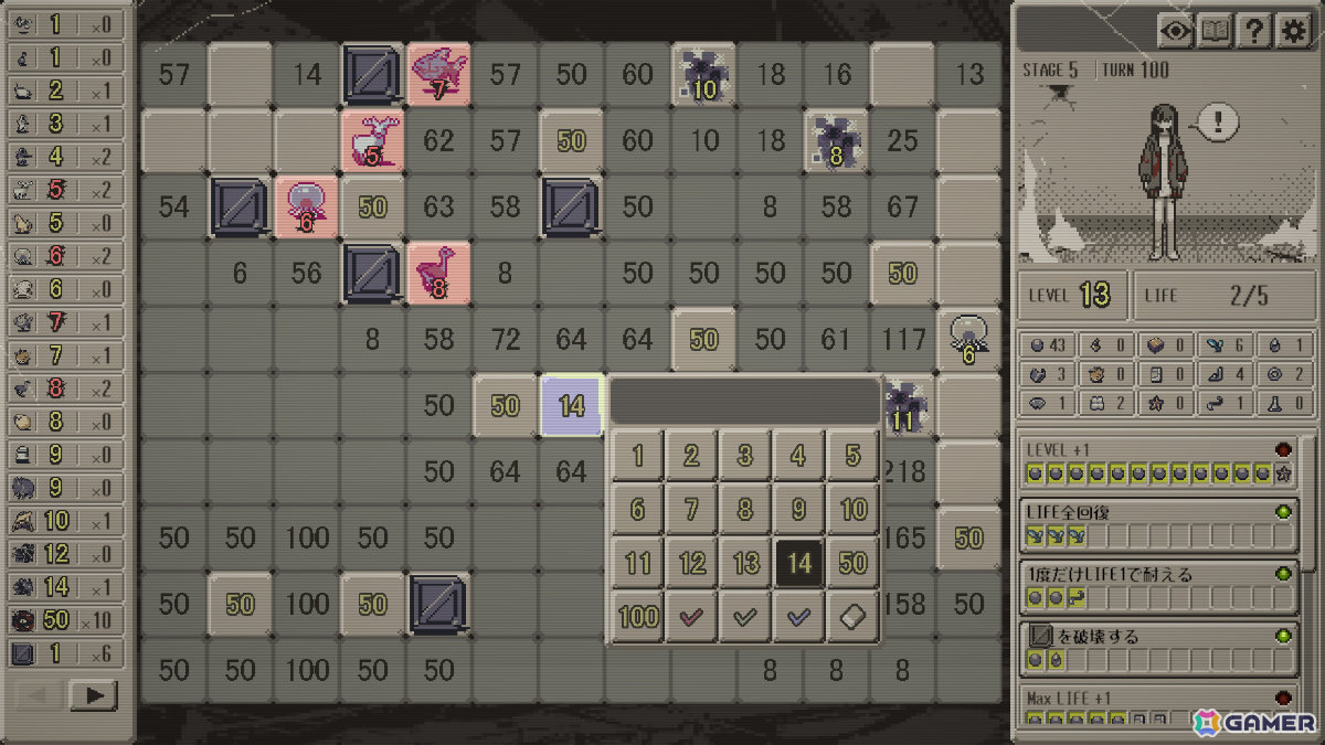 敵の配置だけでなくそれぞれのレベルまで推理するマインスイーパー型パズルADV「Bloody Grids」Steam版がリリース!の画像