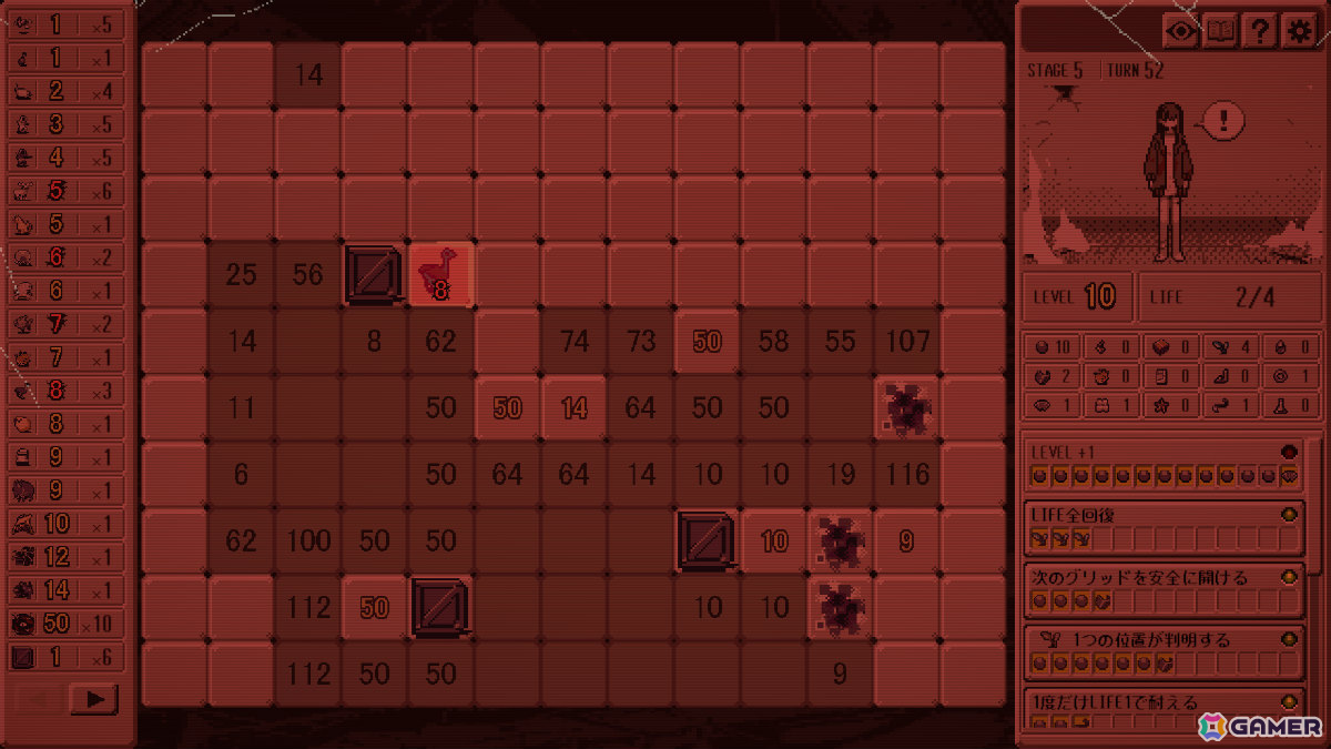敵の配置だけでなくそれぞれのレベルまで推理するマインスイーパー型パズルADV「Bloody Grids」Steam版がリリース！の画像3