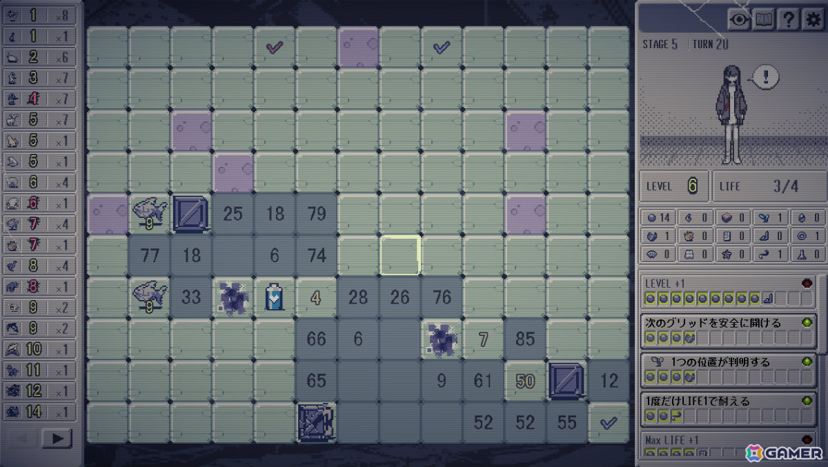 敵の配置だけでなくそれぞれのレベルまで推理するマインスイーパー型パズルADV「Bloody Grids」Steam版がリリース！の画像9