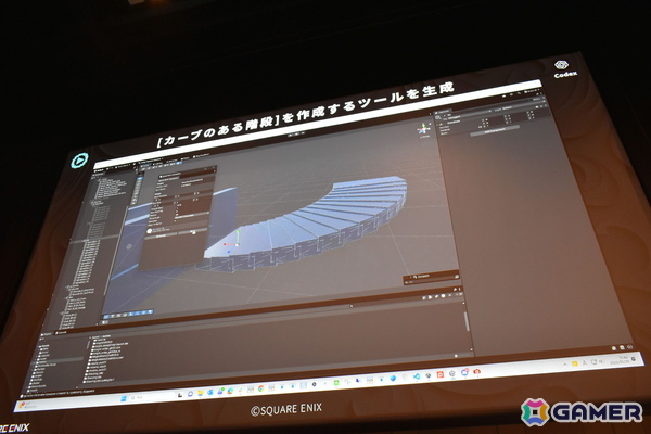 「コードは1行も書いていない」スクエニのゲームデザイナーが生成AIだけでアクションRPGのプロトタイプを制作【CEDEC2026】の画像10