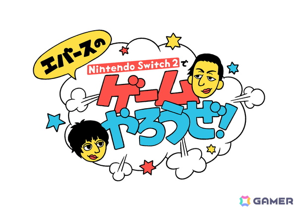お笑いコンビ エバースが出演する新番組「エバースのNintendo Switch 2 でゲームやろうぜ！」が7月31日よりCapcom Channelにて配信！第1回目は「スト6」特集の画像1