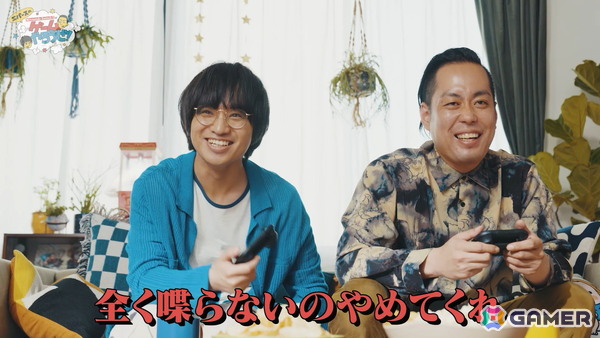 お笑いコンビ エバースが出演する新番組「エバースのNintendo Switch 2 でゲームやろうぜ！」が7月31日よりCapcom Channelにて配信！第1回目は「スト6」特集の画像3
