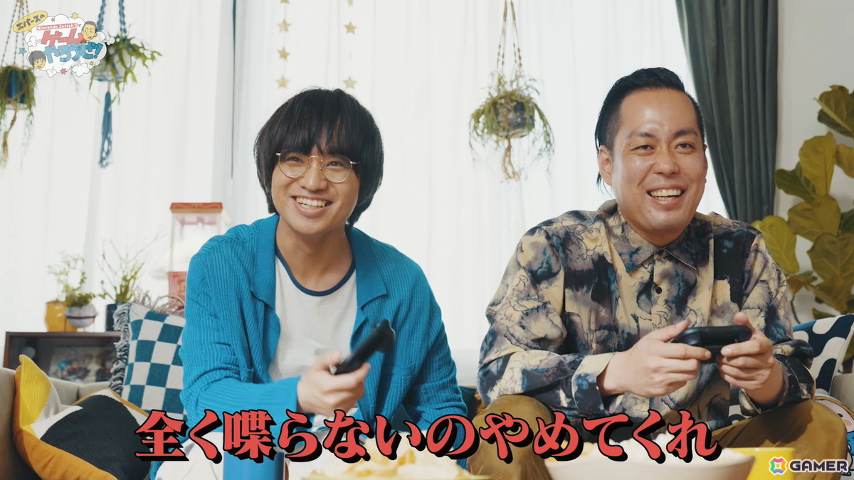 お笑いコンビ エバースが出演する新番組「エバースのNintendo Switch 2 でゲームやろうぜ！」が7月31日よりCapcom Channelにて配信！第1回目は「スト6」特集の画像