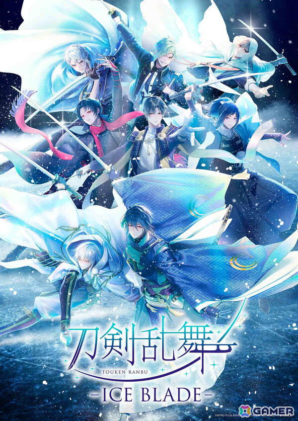 「刀剣乱舞 - ICE BLADE -」八振りの刀剣男士が集結した描き下ろしキャラクタービジュアル「刀剣男士 イメージオンアイスver.」が公開！の画像1