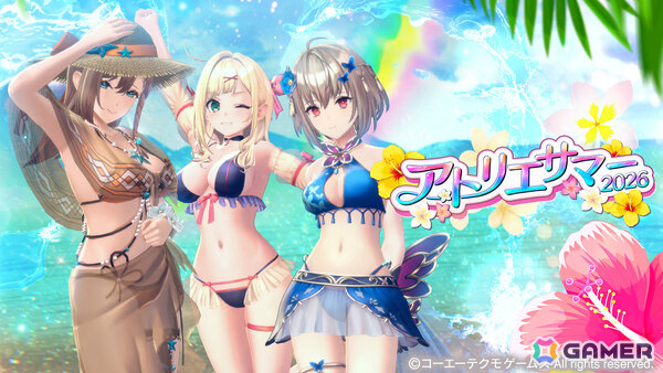 「レスレリアーナのアトリエ」水着姿のベップをピックアップしたガチャが開催！夏のイベント「アトリエサマー2026」も実施の画像2