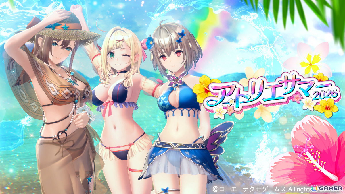 「レスレリアーナのアトリエ」水着姿のベップをピックアップしたガチャが開催！夏のイベント「アトリエサマー2026」も実施の画像