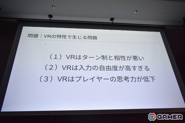 168万ユーザー獲得の運営型VRゲーム「Devil's Roulette」――その裏にあった短期開発の成功と失敗【CEDEC2026】の画像3