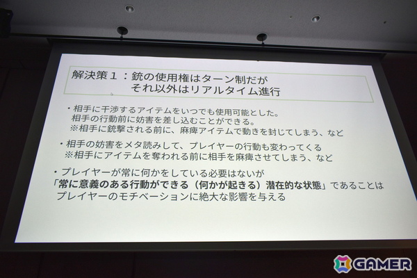 168万ユーザー獲得の運営型VRゲーム「Devil's Roulette」――その裏にあった短期開発の成功と失敗【CEDEC2026】の画像4