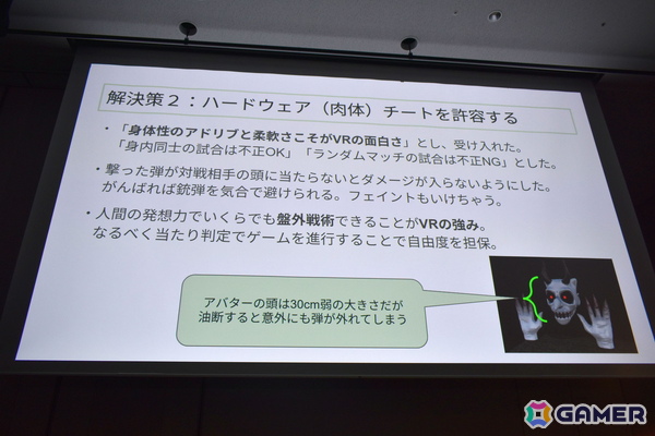 168万ユーザー獲得の運営型VRゲーム「Devil's Roulette」――その裏にあった短期開発の成功と失敗【CEDEC2026】の画像5