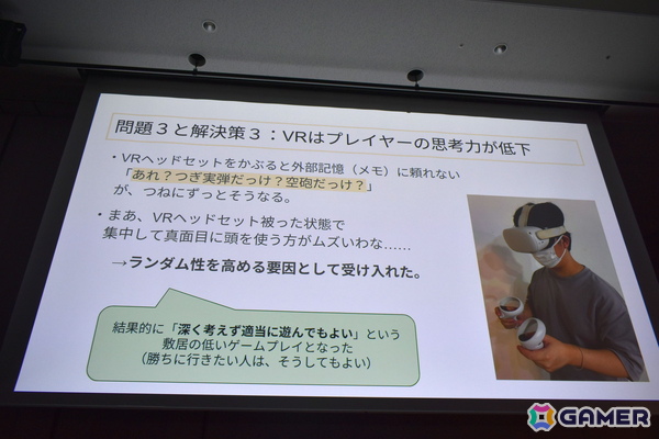 168万ユーザー獲得の運営型VRゲーム「Devil's Roulette」――その裏にあった短期開発の成功と失敗【CEDEC2026】の画像6