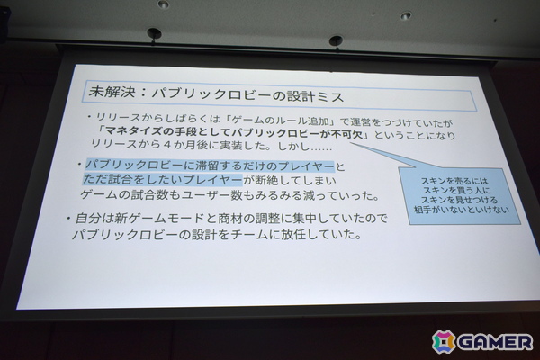168万ユーザー獲得の運営型VRゲーム「Devil's Roulette」――その裏にあった短期開発の成功と失敗【CEDEC2026】の画像8