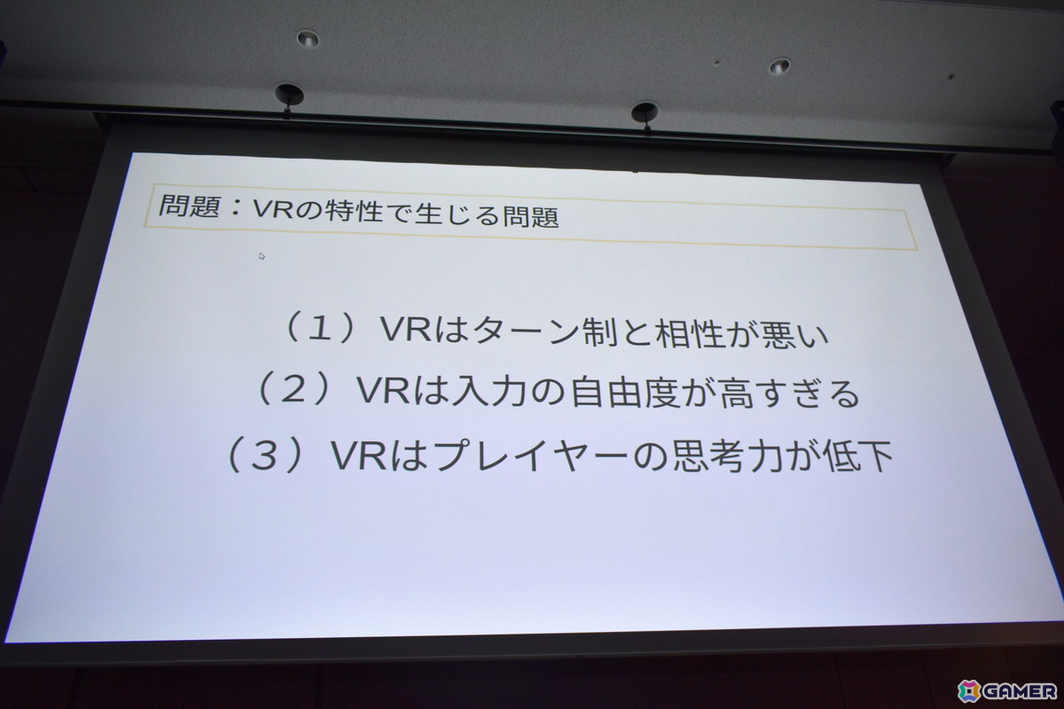 168万ユーザー獲得の運営型VRゲーム「Devil's Roulette」――その裏にあった短期開発の成功と失敗【CEDEC2026】の画像