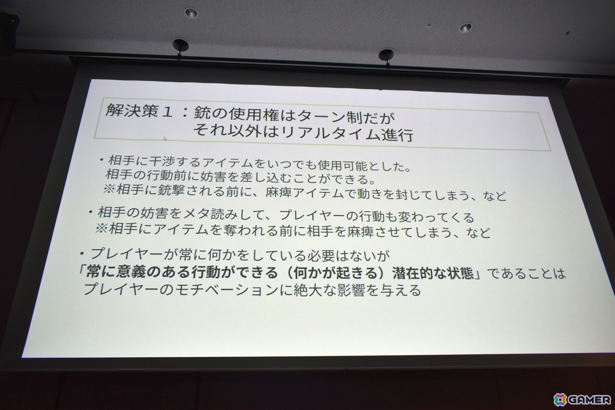 168万ユーザー獲得の運営型VRゲーム「Devil's Roulette」――その裏にあった短期開発の成功と失敗【CEDEC2026】の画像