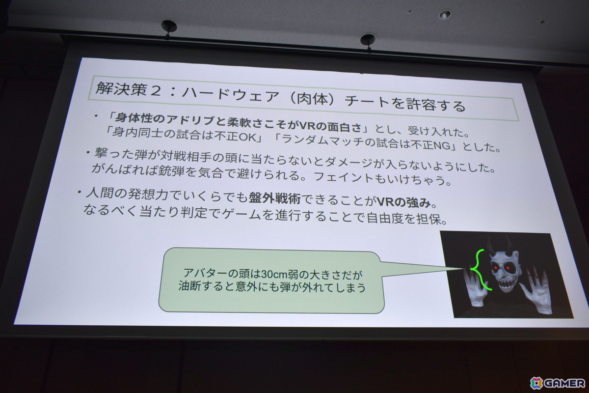 168万ユーザー獲得の運営型VRゲーム「Devil's Roulette」――その裏にあった短期開発の成功と失敗【CEDEC2026】の画像