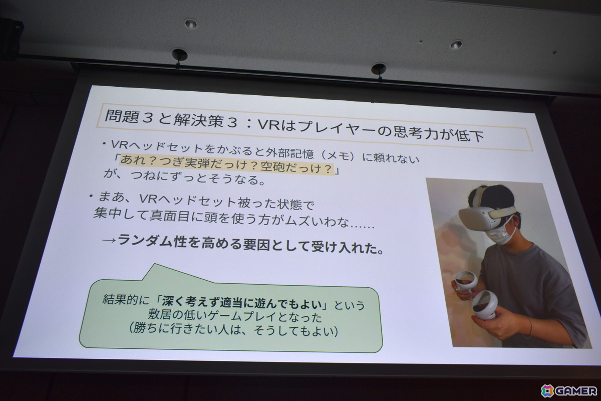 168万ユーザー獲得の運営型VRゲーム「Devil's Roulette」――その裏にあった短期開発の成功と失敗【CEDEC2026】の画像
