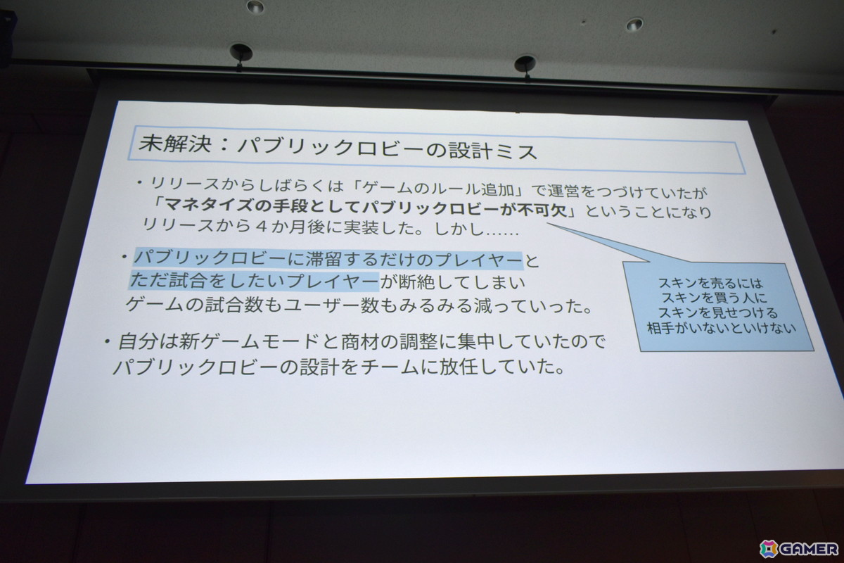 168万ユーザー獲得の運営型VRゲーム「Devil's Roulette」――その裏にあった短期開発の成功と失敗【CEDEC2026】の画像