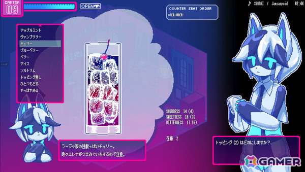 「狂気より愛をこめて」のじゃむさんっぽいど氏によるゲイバー経営ADV「SODOMY FATALE」製品版がリリース！の画像5