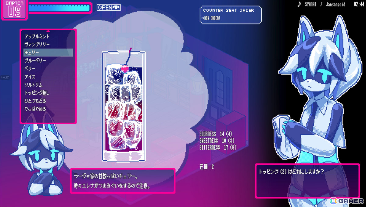 「狂気より愛をこめて」のじゃむさんっぽいど氏によるゲイバー経営ADV「SODOMY FATALE」製品版がリリース!の画像