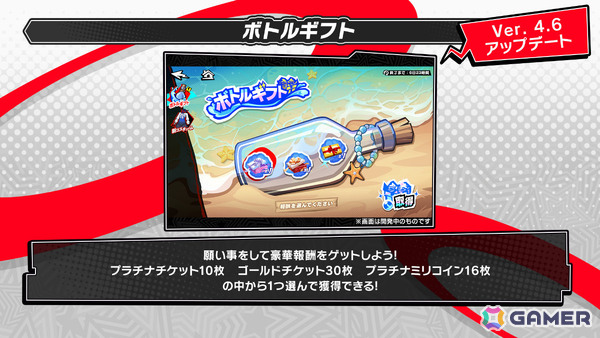 「ペルソナ5: The Phantom X」海夕が水着衣装でPICKUP怪ドル契約に登場！代里海岸に広がるサメの怨霊の噂を解明していく夏イベントも開催の画像10