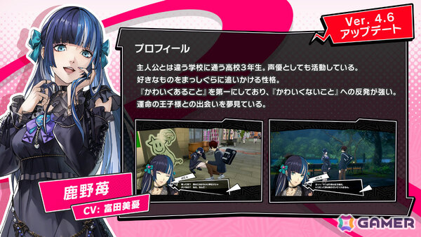 「ペルソナ5: The Phantom X」海夕が水着衣装でPICKUP怪ドル契約に登場！代里海岸に広がるサメの怨霊の噂を解明していく夏イベントも開催の画像7