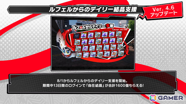 「ペルソナ5: The Phantom X」海夕が水着衣装でPICKUP怪ドル契約に登場！代里海岸に広がるサメの怨霊の噂を解明していく夏イベントも開催の画像9