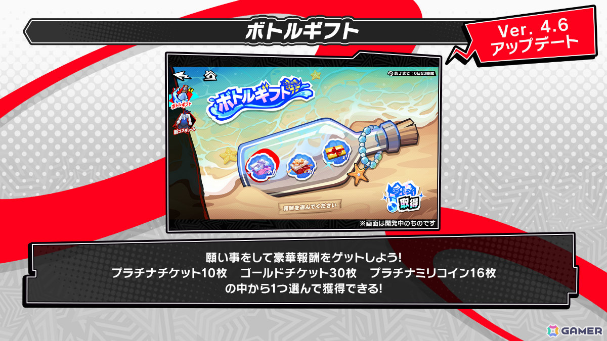 「ペルソナ5: The Phantom X」海夕が水着衣装でPICKUP怪ドル契約に登場!代里海岸に広がるサメの怨霊の噂を解明していく夏イベントも開催の画像