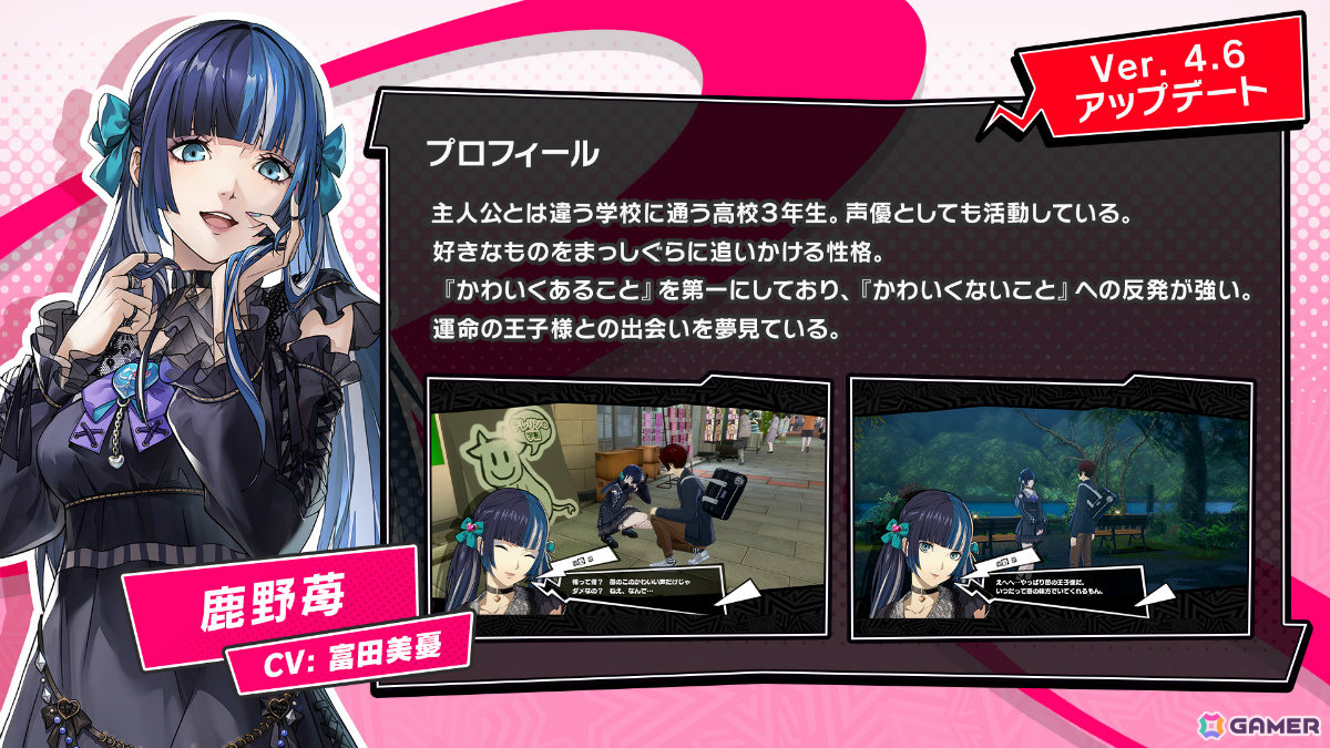 「ペルソナ5: The Phantom X」海夕が水着衣装でPICKUP怪ドル契約に登場!代里海岸に広がるサメの怨霊の噂を解明していく夏イベントも開催の画像