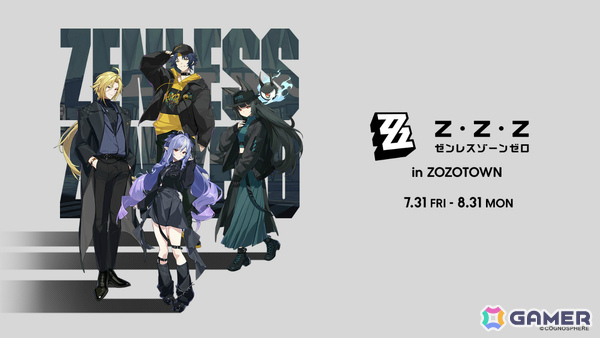 「ゼンレスゾーンゼロ」×ZOZOTOWNによるコラボアイテムの予約販売が開始！星見雅、浅羽悠真、ビビアン、ヒューゴが描きおろし衣装で登場の画像1