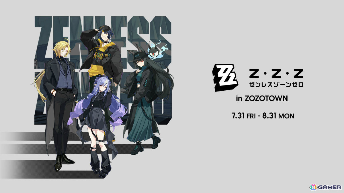 「ゼンレスゾーンゼロ」×ZOZOTOWNによるコラボアイテムの予約販売が開始!星見雅、浅羽悠真、ビビアン、ヒューゴが描きおろし衣装で登場の画像
