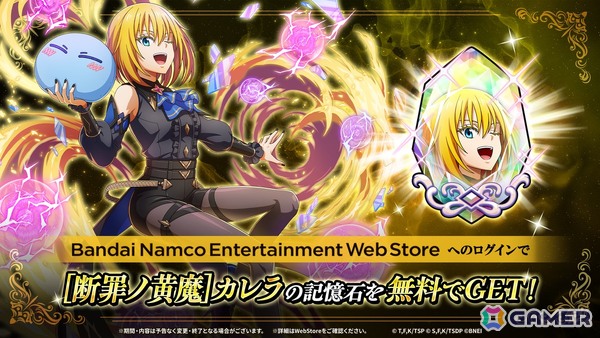 「まおりゅう」にカレラ（CV:長谷川育美）エスプリ（CV:久保ユリカ）が登場！イベント「三色の危険信号」が開催の画像8