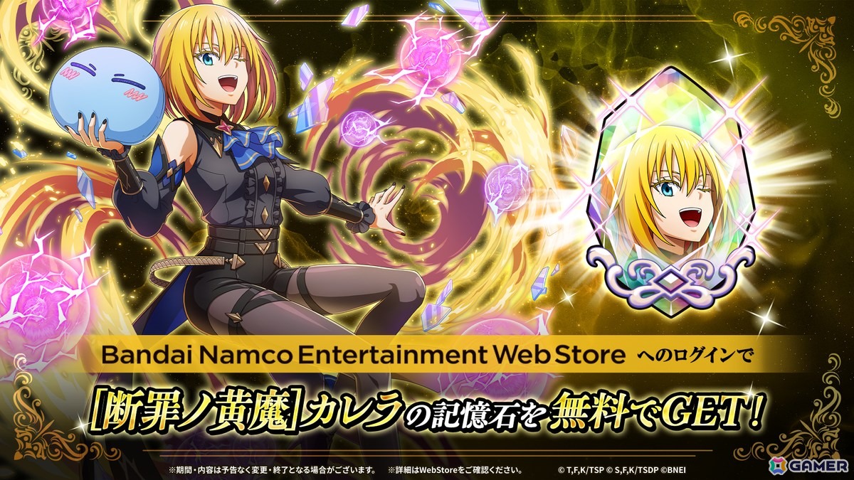 「まおりゅう」にカレラ(CV:長谷川育美)エスプリ(CV:久保ユリカ)が登場!イベント「三色の危険信号」が開催の画像