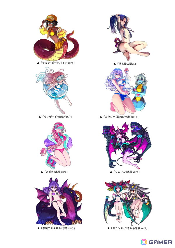 「ドラゴンポーカー」サービスダンジョン「Beach Girls＆Boys」が8月1日より開催！「天使ちゃんねる」「ライフガード閻魔くん」が登場の画像4
