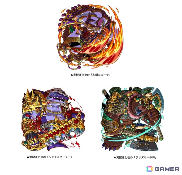 「ドラゴンポーカー」サービスダンジョン「Beach Girls＆Boys」が8月1日より開催！「天使ちゃんねる」「ライフガード閻魔くん」が登場の画像5