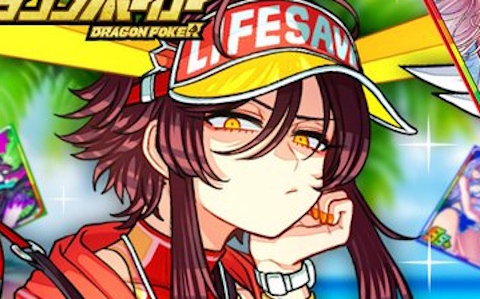 「ドラゴンポーカー」サービスダンジョン「Beach Girls＆Boys」が8月1日より開催！「天使ちゃんねる」「ライフガード閻魔くん」が登場