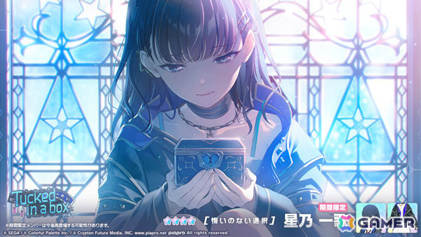 「プロセカ」レオニのイベント「Echo of a Prayer」とあわせて一歌、志歩、リンがガチャに登場！の画像7