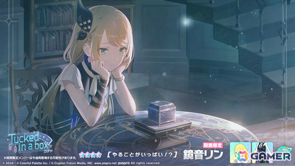 「プロセカ」レオニのイベント「Echo of a Prayer」とあわせて一歌、志歩、リンがガチャに登場！の画像