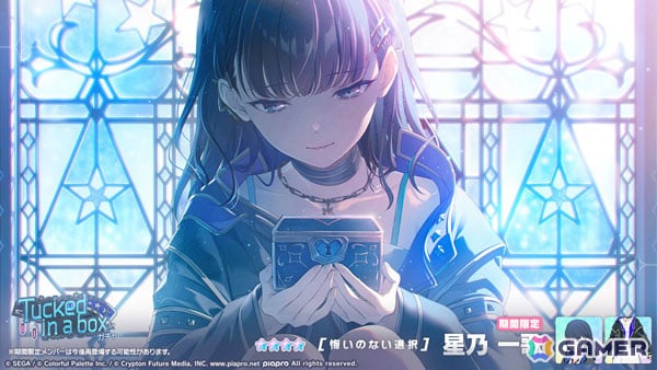 「プロセカ」レオニのイベント「Echo of a Prayer」とあわせて一歌、志歩、リンがガチャに登場！の画像