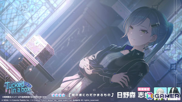 「プロセカ」レオニのイベント「Echo of a Prayer」とあわせて一歌、志歩、リンがガチャに登場！の画像