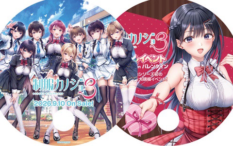 エンターグラムがコミケ108で「センチメンタルグラフティ リメイク」「制服カノジョ3」「君色パトラIF」のノベルティを無料配布！