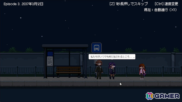 過酷な任務に立ち向かう魔法少女の日常に焦点を当てた結界ディフェンスゲーム「Dear Magical Girls」が無料配信！の画像2
