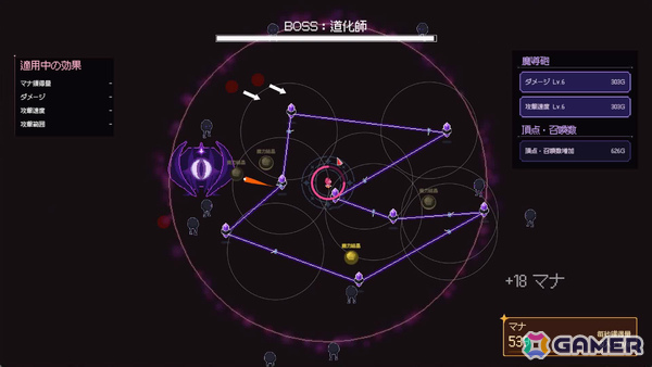 過酷な任務に立ち向かう魔法少女の日常に焦点を当てた結界ディフェンスゲーム「Dear Magical Girls」が無料配信！の画像5