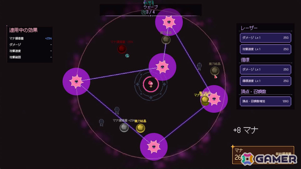 過酷な任務に立ち向かう魔法少女の日常に焦点を当てた結界ディフェンスゲーム「Dear Magical Girls」が無料配信！の画像8